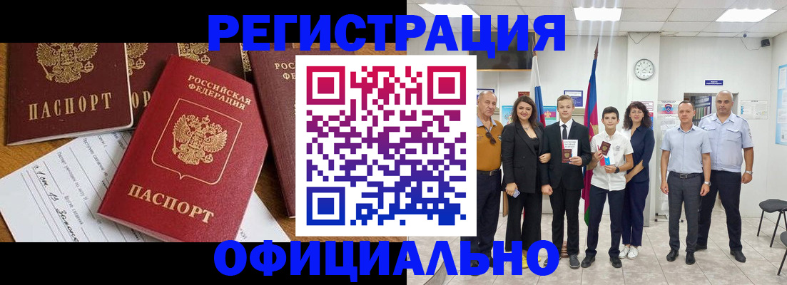 пропишу в квартире в Топках